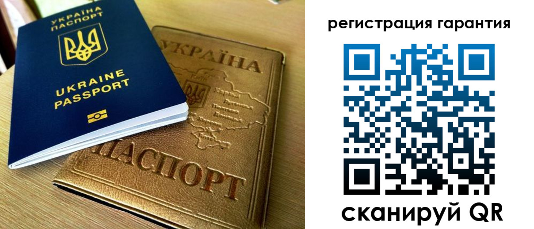 купить прописку в Реже